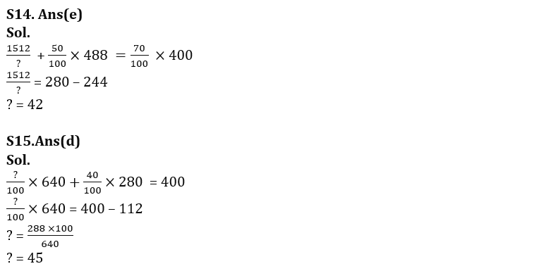 Quantitative Aptitude Quiz For IBPS RRB PO/Clerk Prelims 2022- 24th July_9.1