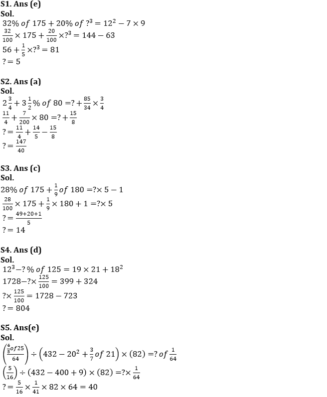 Quantitative Aptitude Quiz For NABARD Grade A 2022- 25th July_6.1