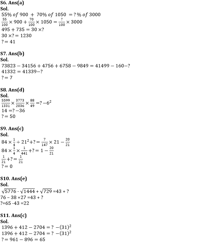 Quantitative Aptitude Quiz For NABARD Grade A 2022- 25th July_7.1