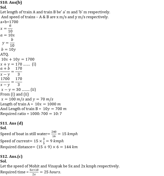 Quantitative Aptitude Quiz For IBPS RRB PO/Clerk Prelims 2022- 25th July_5.1