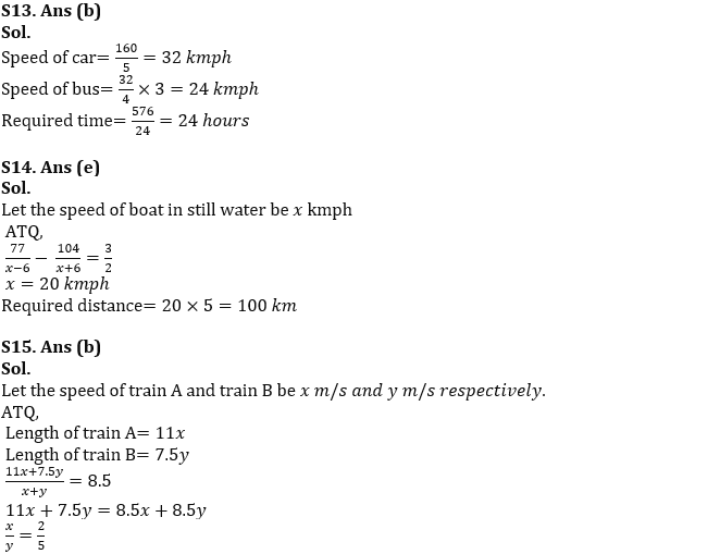 Quantitative Aptitude Quiz For IBPS RRB PO/Clerk Prelims 2022- 25th July_6.1