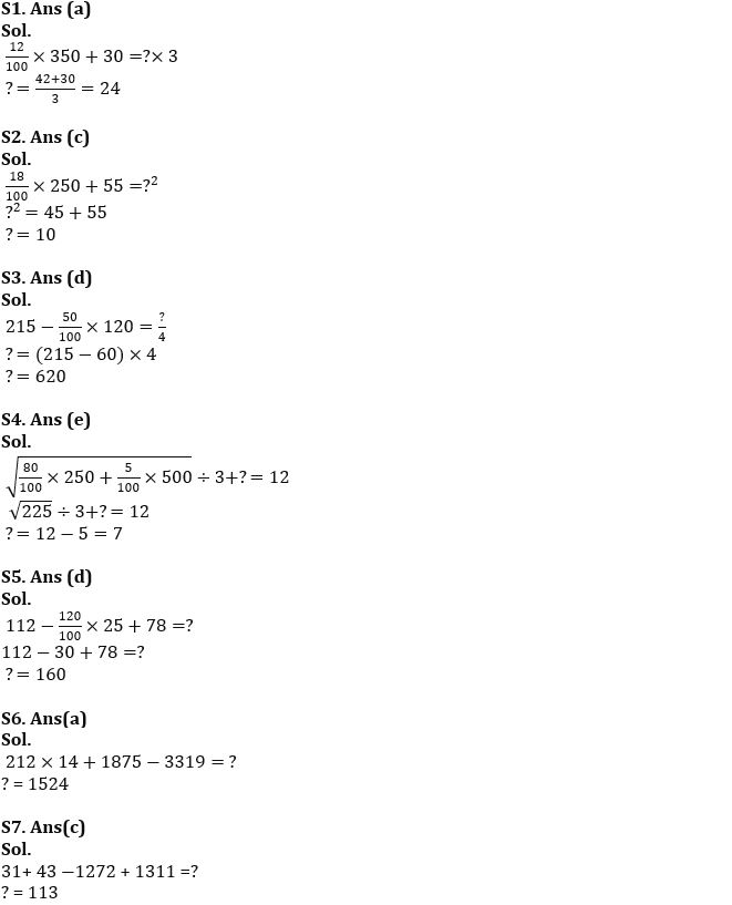 Quantitative Aptitude Quiz For IBPS Clerk Prelims 2022- 27th July_6.1