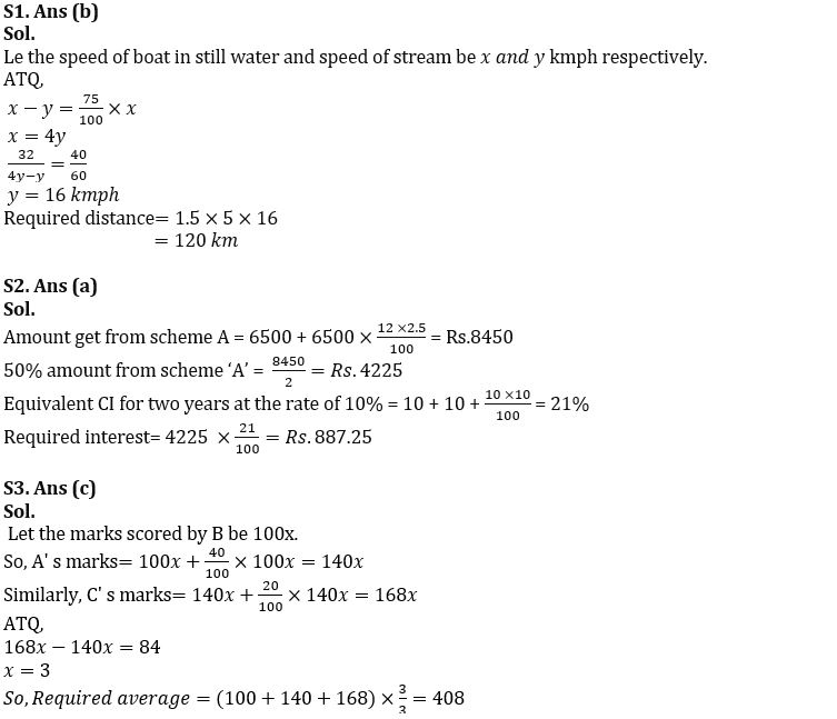 Quantitative Aptitude Quiz For NABARD Grade A 2022- 28th July_3.1