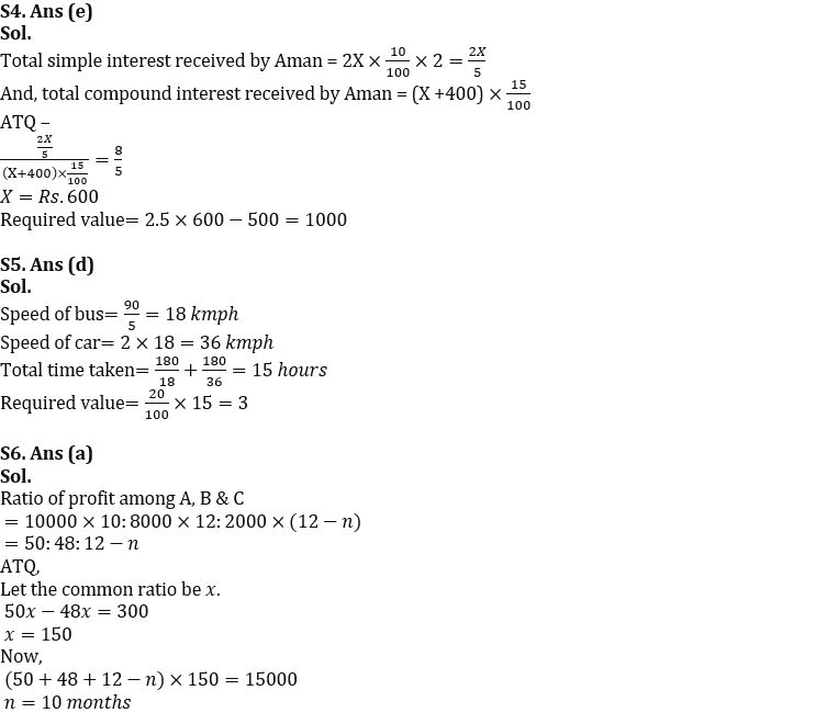 Quantitative Aptitude Quiz For NABARD Grade A 2022- 28th July_4.1