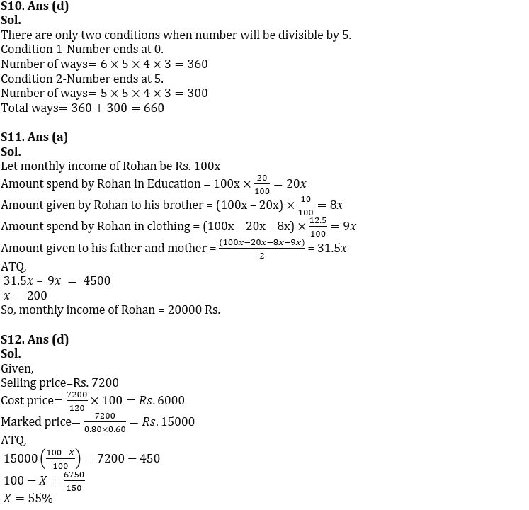 Quantitative Aptitude Quiz For NABARD Grade A 2022- 28th July_6.1