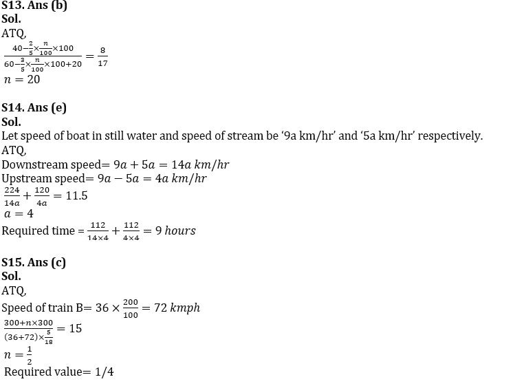 Quantitative Aptitude Quiz For NABARD Grade A 2022- 28th July_7.1