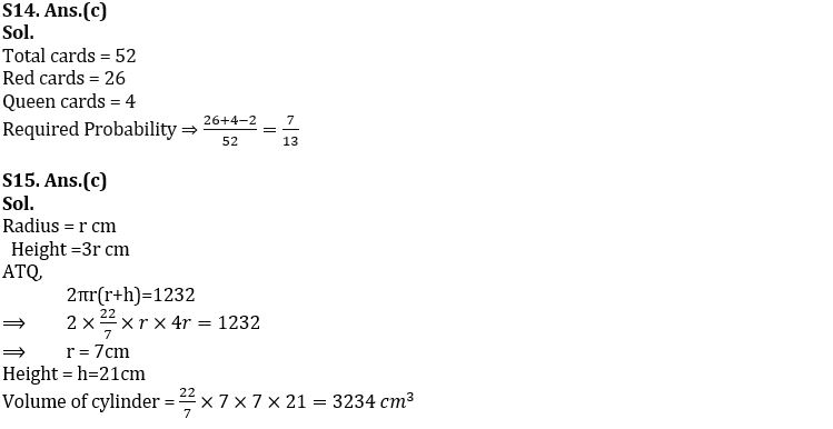 Quantitative Aptitude Quiz For IBPS RRB PO/Clerk Prelims 2022- 29th July_6.1