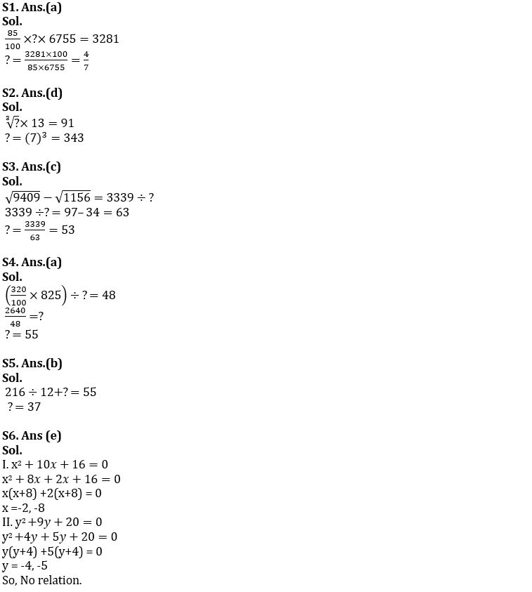 Quantitative Aptitude Quiz For SBI Clerk Prelims 2023 -27th November |_4.1