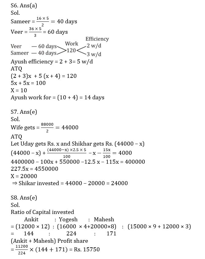 Quantitative Aptitude Quiz For NABARD Grade A 2022- 31th July |_5.1