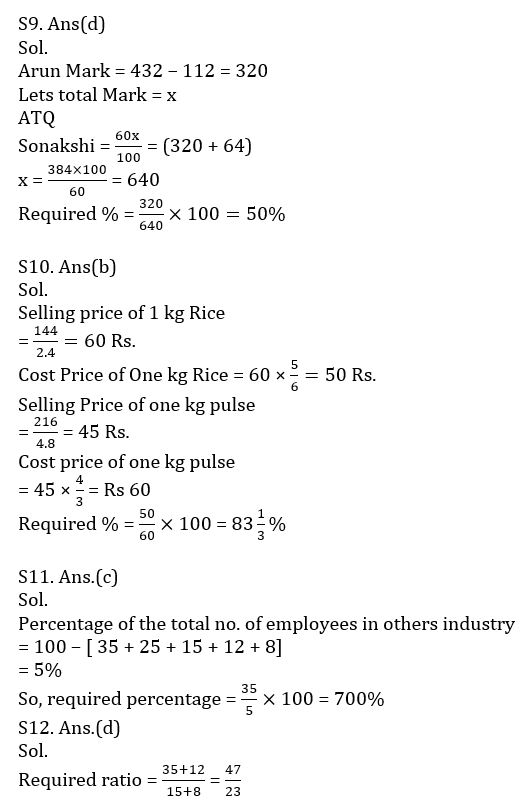 Quantitative Aptitude Quiz For NABARD Grade A 2022- 31th July |_6.1