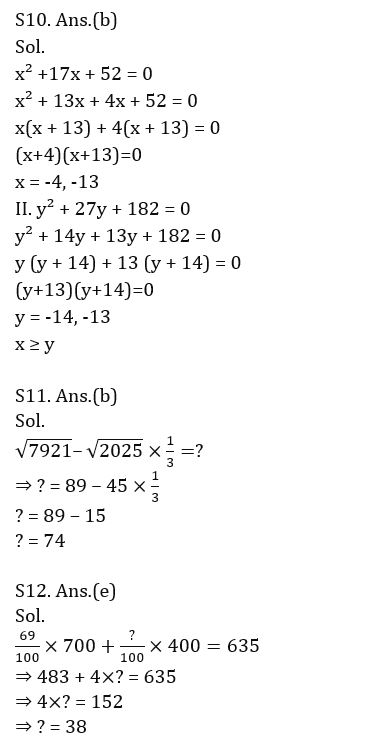 Quantitative Aptitude Quiz For IBPS RRB PO/Clerk Prelims 2022- 31th July |_8.1