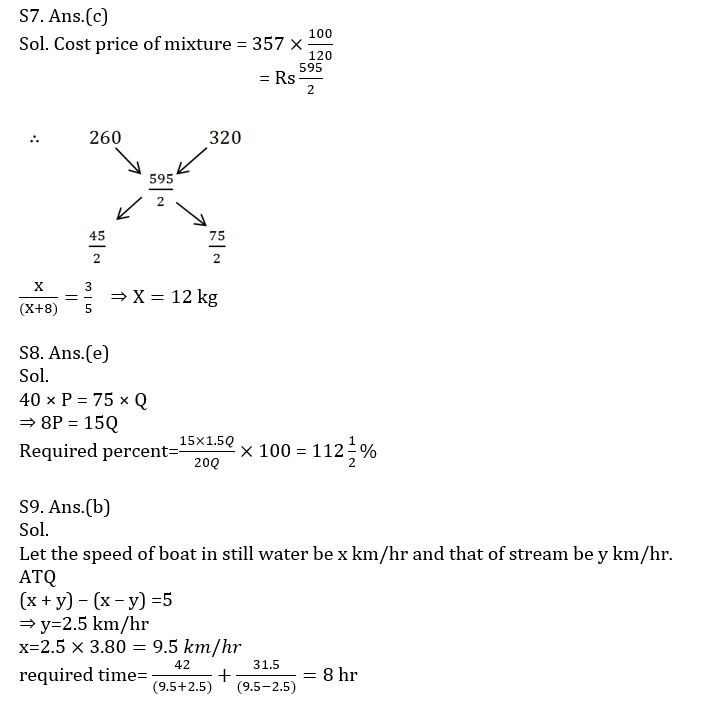 Quantitative Aptitude Quiz For IBPS Clerk Prelims 2022- 31th July |_9.1