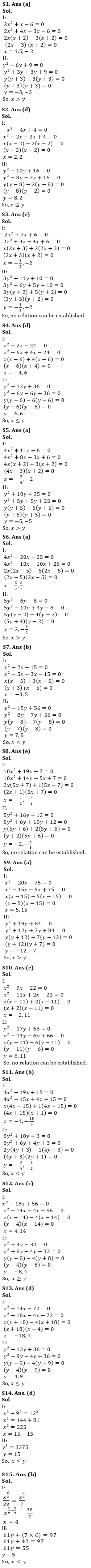 Quantitative Aptitude Quiz For IBPS Clerk Prelims 2022- 2nd August |_4.1