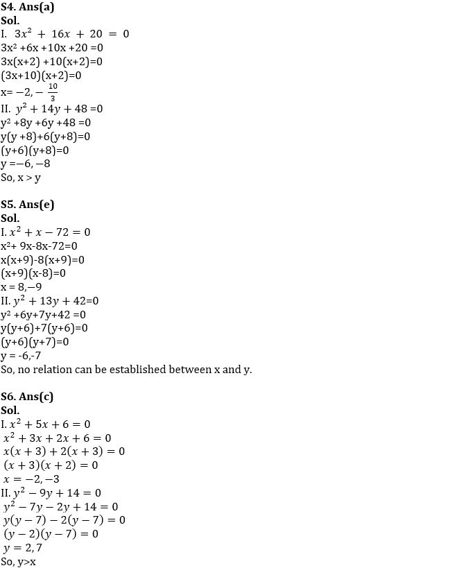 Quantitative Aptitude Quiz For NABARD Grade A 2022- 3rd August_4.1