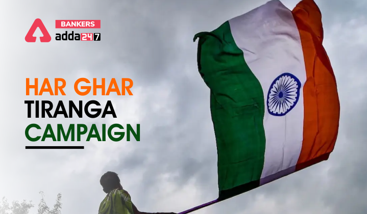 Har Ghar Tiranga Campaign