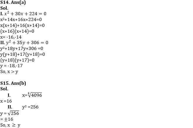 Quantitative Aptitude Quiz For IBPS Clerk Prelims 2022- 7th August_9.1