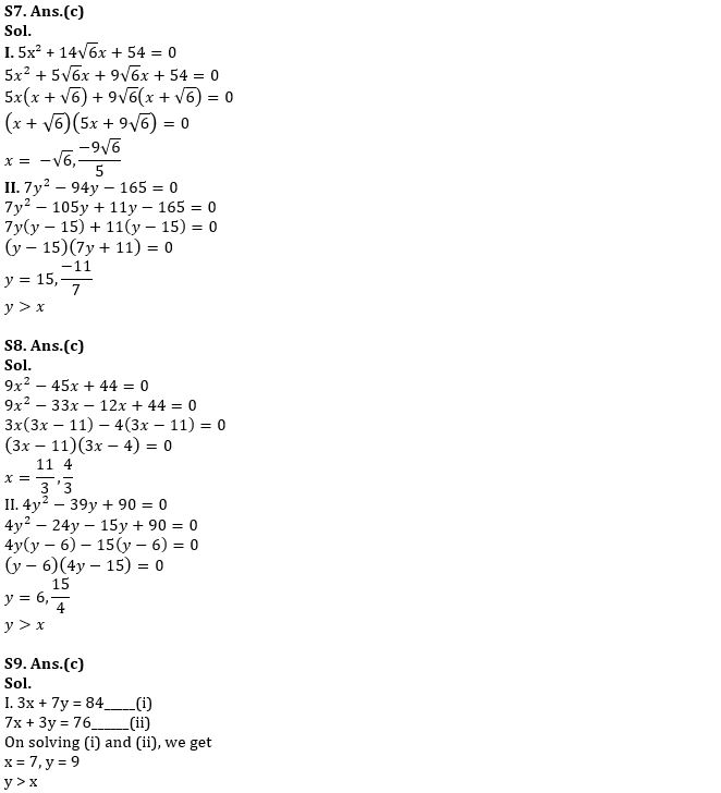 Quantitative Aptitude Quiz For NABARD Grade A 2022- 7th August_7.1