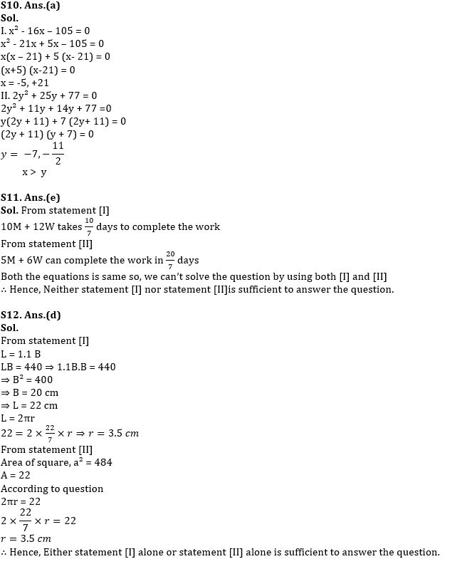 Quantitative Aptitude Quiz For NABARD Grade A 2022- 7th August_8.1