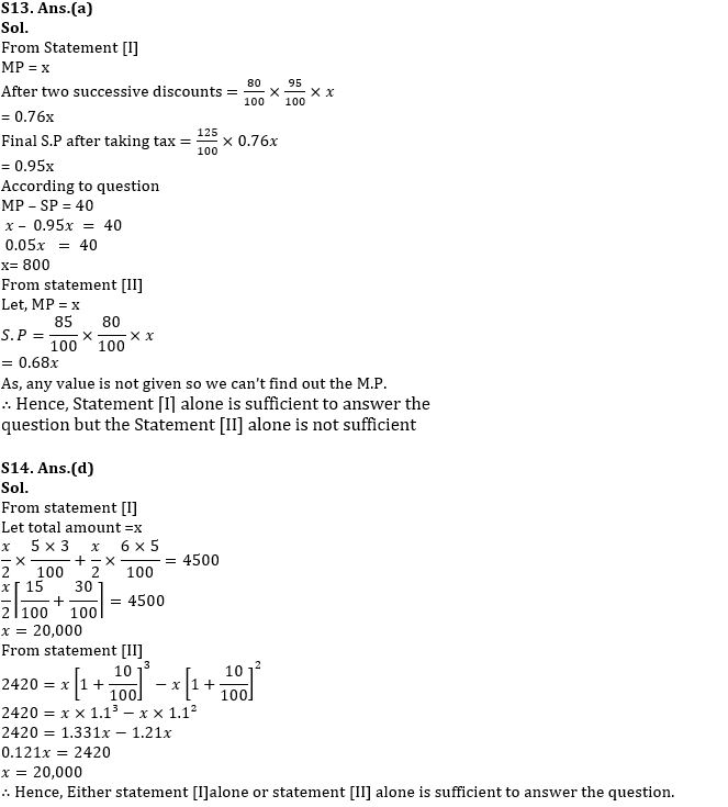 Quantitative Aptitude Quiz For NABARD Grade A 2022- 7th August_9.1