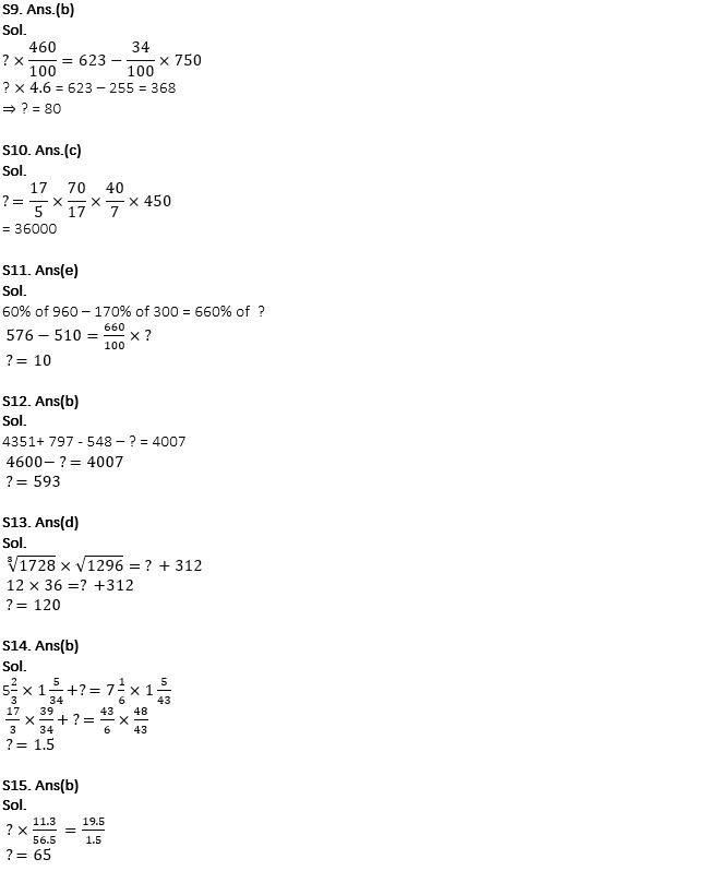 Quantitative Aptitude Quiz For IBPS Clerk Prelims 2022- 8th August_8.1