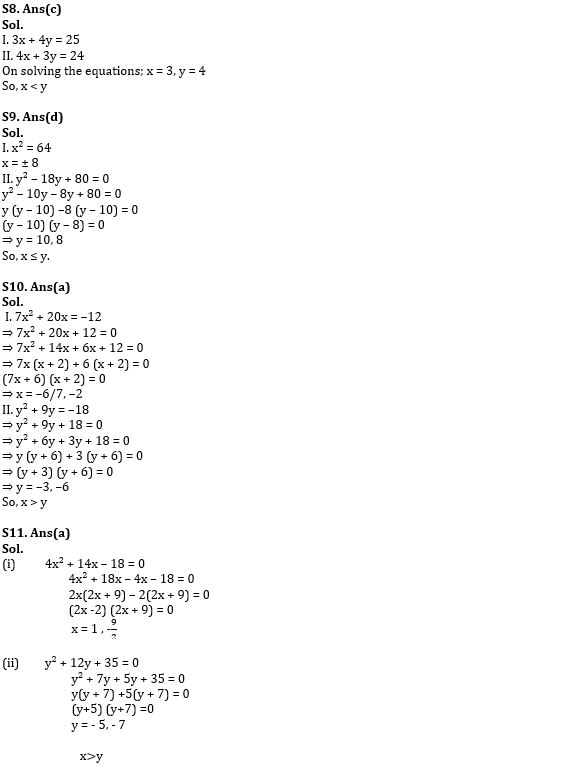 Quantitative Aptitude Quiz For NABARD Grade A 2022- 8th August_5.1