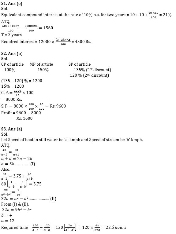 Quantitative Aptitude Quiz For NABARD Grade A 2022- 9th August_3.1