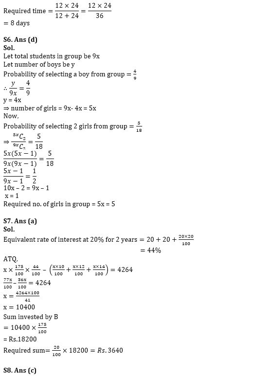 Quantitative Aptitude Quiz For NABARD Grade A 2022- 9th August_5.1