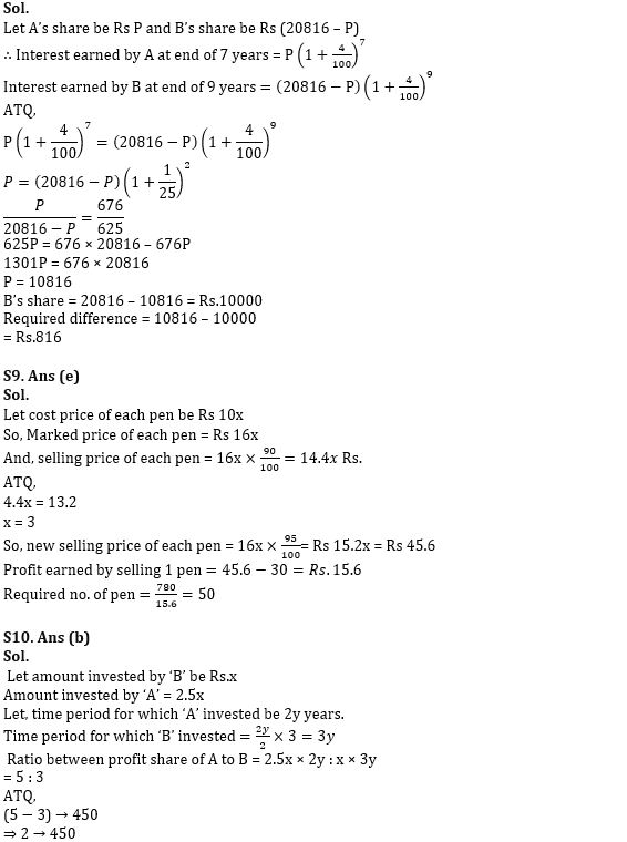 Quantitative Aptitude Quiz For NABARD Grade A 2022- 9th August_6.1