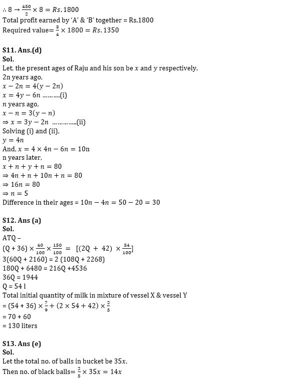 Quantitative Aptitude Quiz For NABARD Grade A 2022- 9th August_7.1