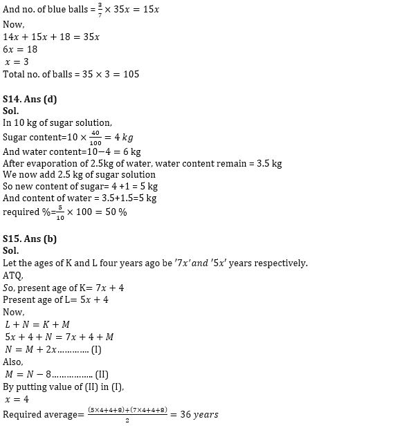 Quantitative Aptitude Quiz For NABARD Grade A 2022- 9th August_8.1