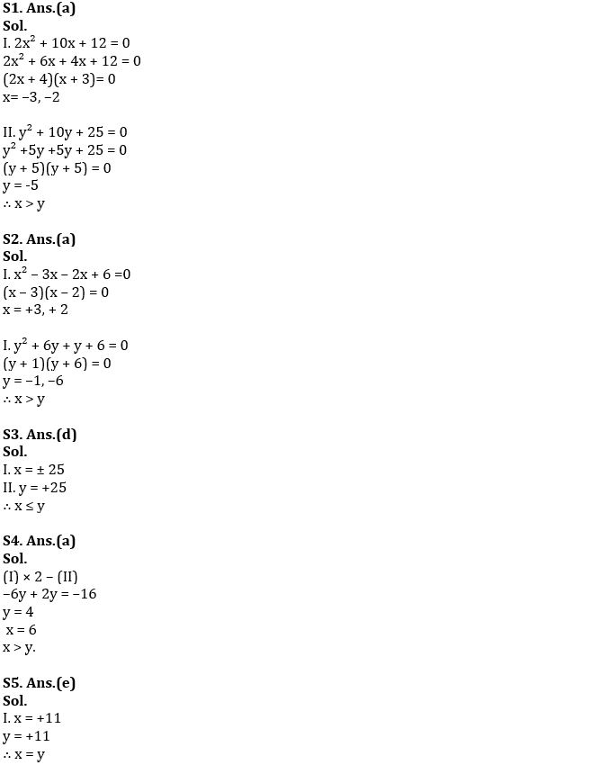 Quantitative Aptitude Quiz For SBI Clerk Prelims 2023 -06th December |_3.1