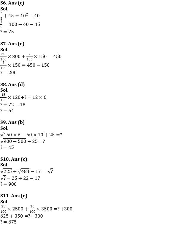 Quantitative Aptitude Quiz For NABARD Grade A 2022- 11th August_6.1