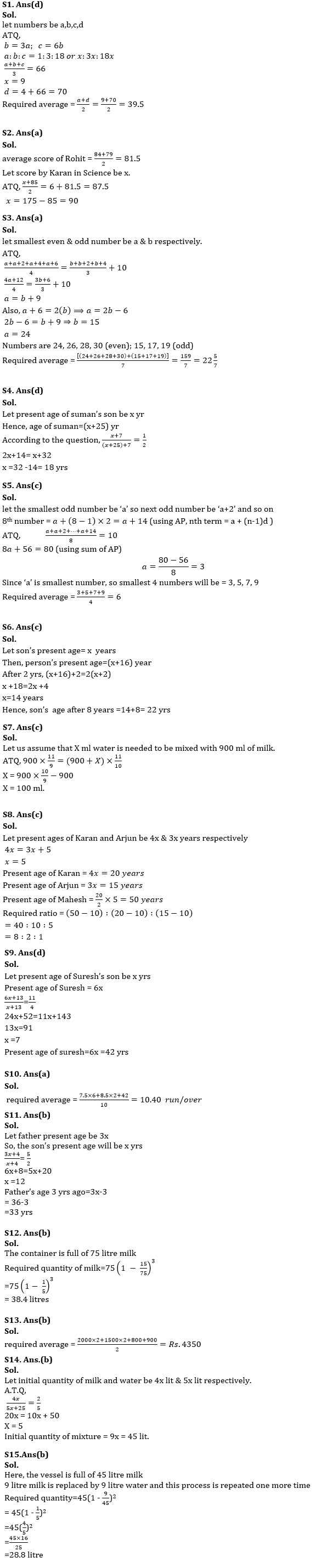 Quantitative Aptitude Quiz For IBPS Clerk/PO Prelims 2022- 12th August |_5.1