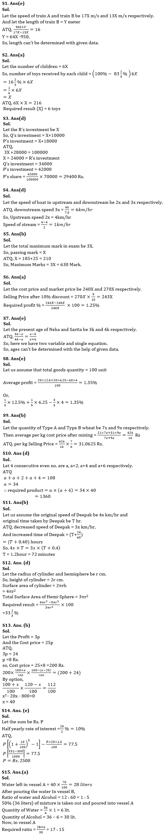 Quantitative Aptitude Quiz For IBPS RRB PO/Clerk Prelims 2022- 12th August |_3.1