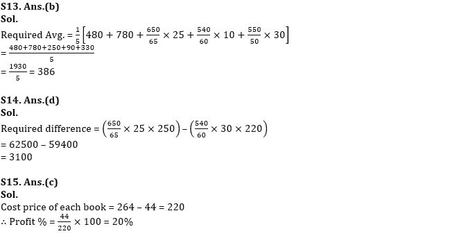 Quantitative Aptitude Quiz For NABARD Grade A 2022- 13th August_8.1