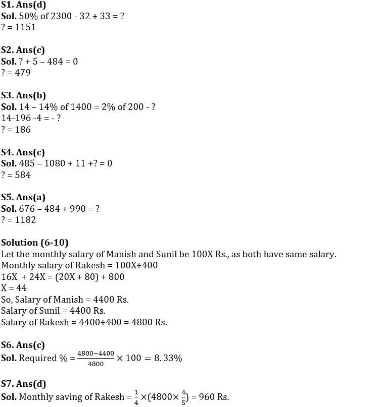 Quantitative Aptitude Quiz For IBPS RRB PO/Clerk Prelims 2022- 13th August_3.1