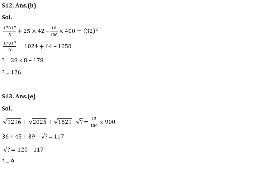 Quantitative Aptitude Quiz For NABARD Grade A 2022- 14th August_13.1