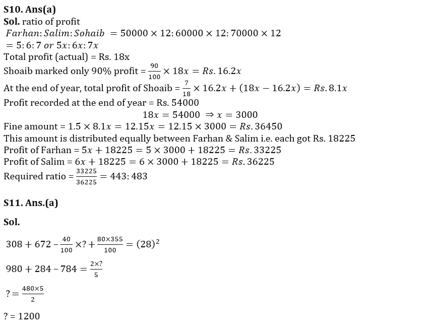 Quantitative Aptitude Quiz For NABARD Grade A 2022- 14th August_12.1