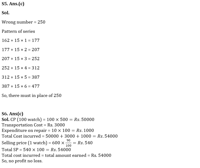 Quantitative Aptitude Quiz For NABARD Grade A 2022- 14th August_10.1