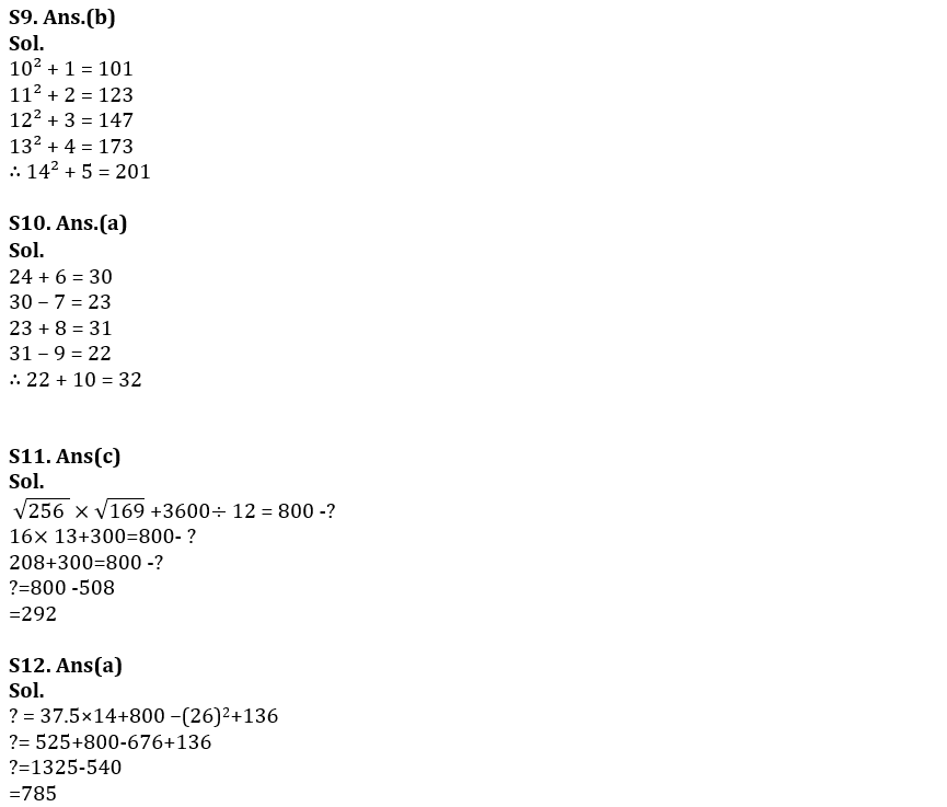 Quantitative Aptitude Quiz For IBPS Clerk/PO Prelims 2022- 14th August_10.1