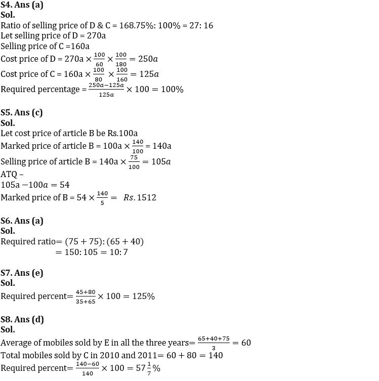 Quantitative Aptitude Quiz For NABARD Grade A 2022- 16th August_8.1