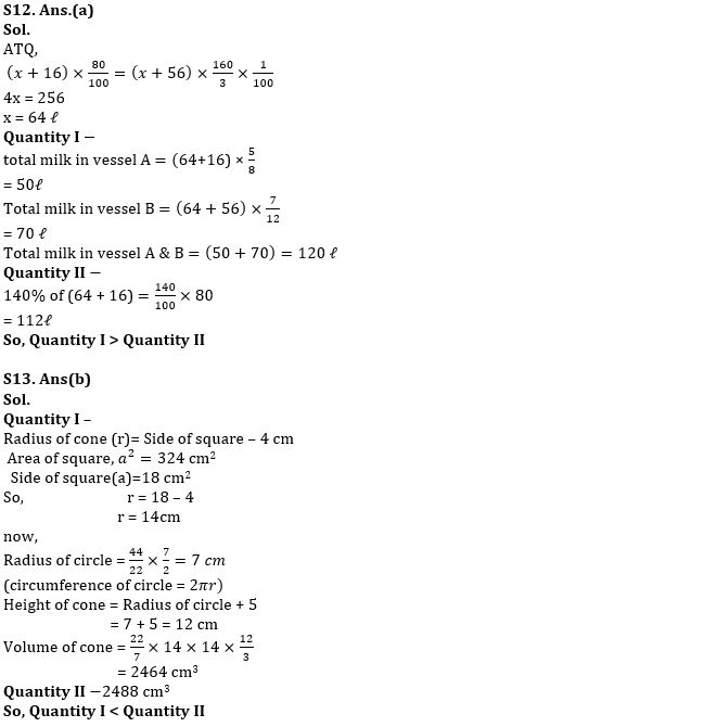 Quantitative Aptitude Quiz For NABARD Grade A 2022- 17th August_8.1