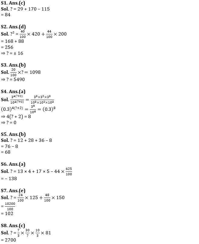 Quantitative Aptitude Quiz For IBPS Clerk/PO Prelims 2022- 18th August_5.1