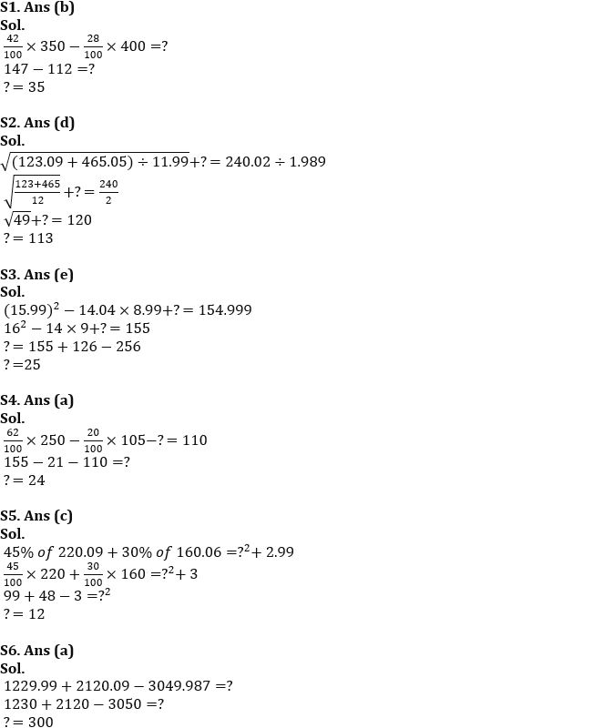 Quantitative Aptitude Quiz For IBPS RRB PO/Clerk Prelims 2022- 19th August_6.1