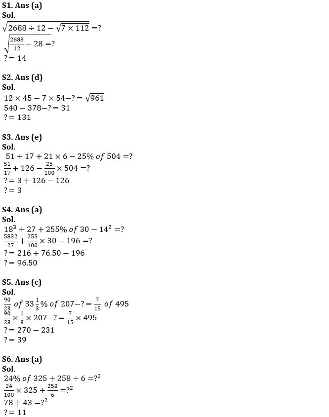 Quantitative Aptitude Quiz For NABARD Grade A 2022- 19th August_6.1