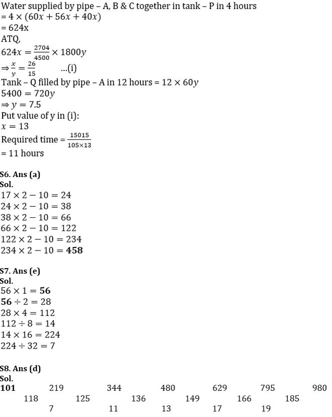 Quantitative Aptitude Quiz For NABARD Grade A 2022- 20th August_12.1