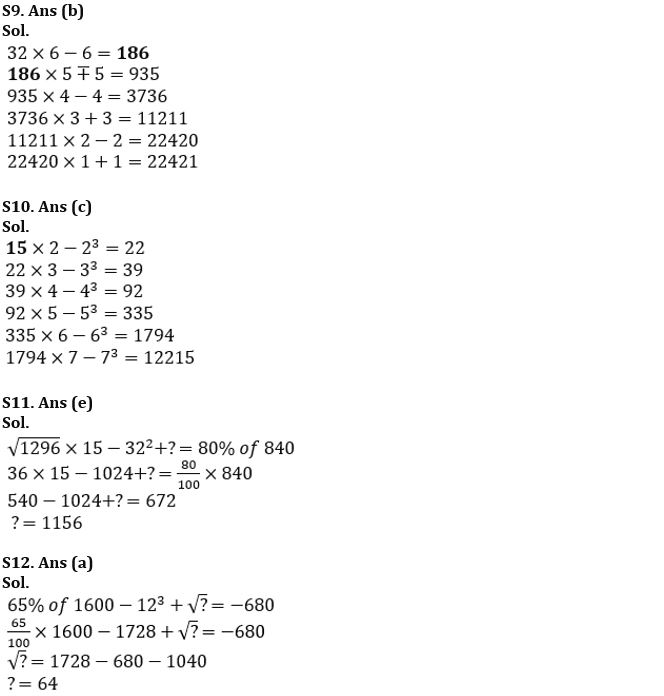 Quantitative Aptitude Quiz For NABARD Grade A 2022- 20th August_13.1