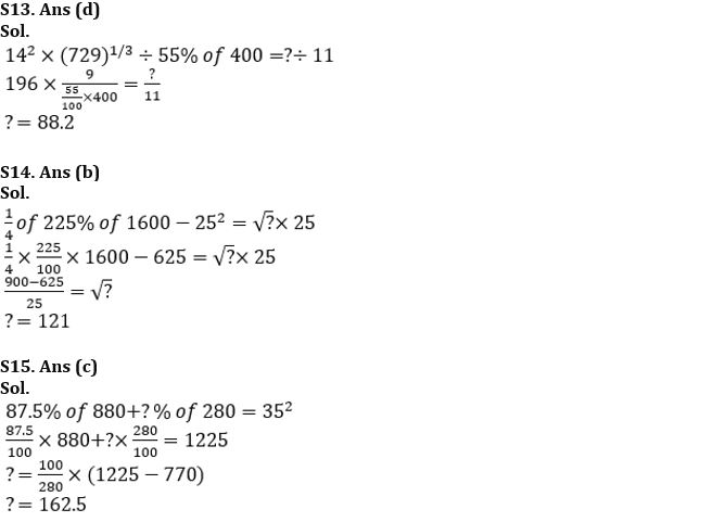 Quantitative Aptitude Quiz For NABARD Grade A 2022- 20th August_14.1