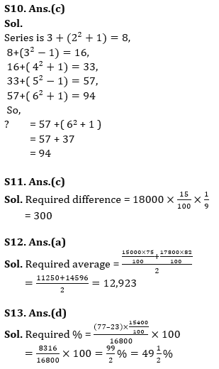 Quantitative Aptitude Quiz For IBPS Clerk Prelims 2022- 21st August_10.1