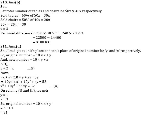 Quantitative Aptitude Quiz For NABARD Grade A 2022- 22nd August_7.1